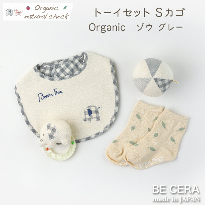楽天市場】Organic natural check -born free- オーガニックコットン 