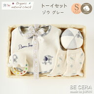 【6/9までポイント5倍＋クーポン500円off】 出産祝い Organic natural check -born free オーガニックコ…