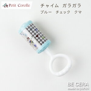 y2_ȏőN[|z Ĕ KK g Petit Corolle `C u[ F `FbN xr[pi oYj  킢 { ̎q j̎q Ԃ t@[XggC 