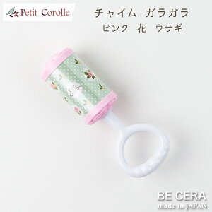 y2_ȏőN[|z Vi KK g Petit Corolle `C sN F  ~g ԕ xr[pi oYj  킢 { ̎q j̎q Ԃ t@[