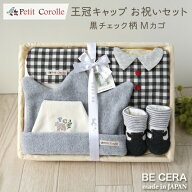 【6/9までポイント5倍＋クーポン500円off】 出産祝い ベビーギフト5点セット 男の子 日本製 Petit Coroll…