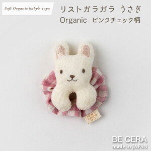 y9/20SiP2{玙̓Gg[ōőP7{zKK g t@[XggC soft organic baby's toys XgKK  sN `FbN I[KjbN  xr[pi oYj 