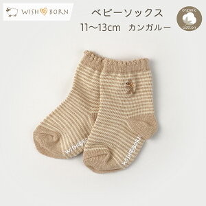 y2_ȏőN[|z xr[C xr[\bNX WISH BORN I[KjbN \bNX JK[ {[_[ 11cm 12cm 13cm Y C Eɂ ׂ~ xr[pi oYj 