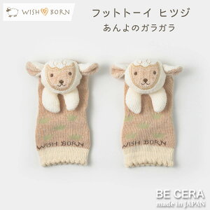 yubNtCf[N[|z WISH BORN I[KjbNRbg tbgg[C qcW xr[pi oYj  킢 { ̎q j̎q Ԃ v`Mtg