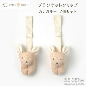 y9/18玙̓8%offGg[ōő7{z uPbgNbv xr[J[Nbv WISH BORN I[KjbNRbg ֗Nbv JK[ 2Zbg oYj  킢 {
