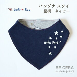 y2_ȏőN[|z BORN FREE  o_i X^C  lCr[ xr[pi oYj  킢 { ̎q j̎q Ԃ v`Mtg