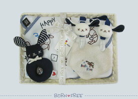 BORN FREE ボンフリー カゴS-18 お食事 セット コン ベビー用品 出産祝い おしゃれ かわいい 日本製 女の子 男の子 赤ちゃん ベビーギフト ギフトセット