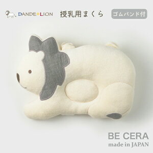 yő500~offN[|z DANDE LION _fCII[KjbNRbg pC s[ CI Soht ܂ rɕt閍 xr[ xr[pi oYj  킢 {