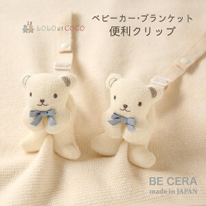 |Cg3{ y2_ȏőN[|z xr[J[Nbv uPbgNbv ֗Nbv 2Zbg  u[ R̒߉\ LOLO et COCO I[KjbNRbg oYj 