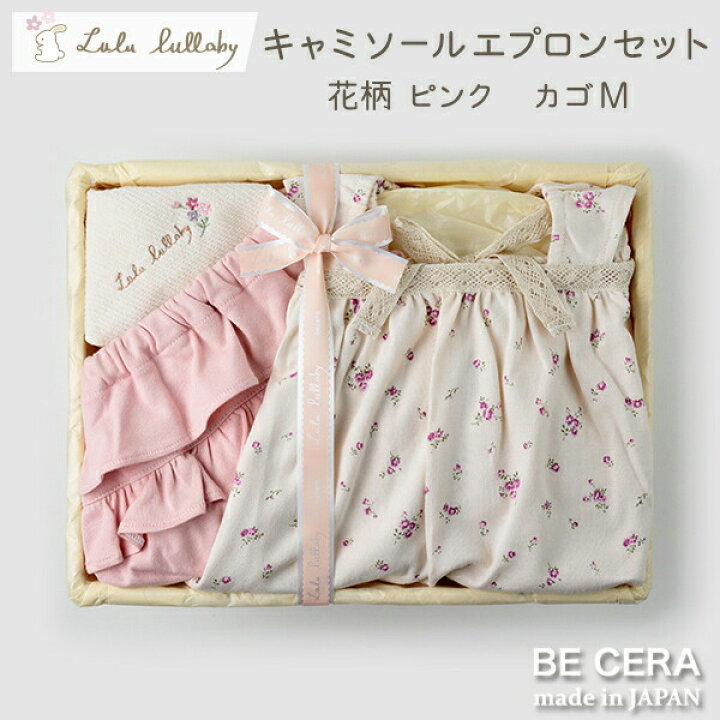 楽天市場】Lulu lullaby キャミソールエプロン セット ピンク 花柄 M 