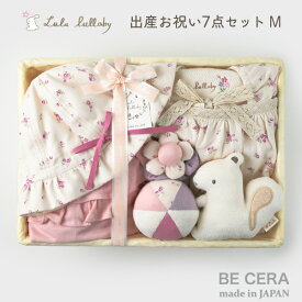 楽天市場 出産祝い 女の子の通販