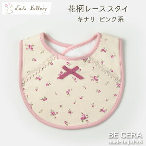 y5̂|Cg2{ N[|500~offz Lulu lullaby oC ԕ [X X^C Li sN tB xr[pi oYj  킢 { ̎q Ԃ v`