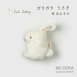 yő500~offN[|z Lulu lullaby oC ӂӂt@[ }XRbg KK ETM  xr[pi oYj  킢 { ̎q Ԃ v`Mtg