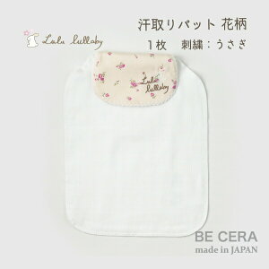 yő500~offN[|z Lulu lullaby pbg1 ETM t[`CXMtgpi xr[pi oYj  킢 { ̎q Ԃ v`Mtg