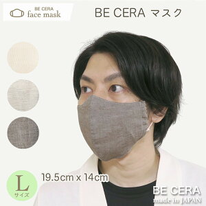 布 マスク かわいいの人気商品 通販 価格比較 価格 Com 布 マスク かわいいの人気商品 通販 価格比較 価格 Com