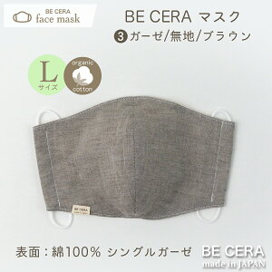 y2_ȏőN[|z BECERA }XN LTCY 1 lp { 􂦂 z}XN ̃}XN lj l 傫 ɂ₳ 100 K[[ I[KjbN 킢 