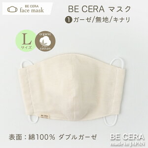 y17188%offN[|z BECERA }XN LTCY 1 lp { 􂦂 z}XN ̃}XN lj l 傫 ɂ₳ 100 K[[ I[KjbN 킢 