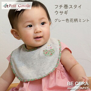 y17188%offN[|z oeB t` X^C  O[F ~gF sNԕ Petit Corolle v`R[ ی^ I[KjbNRbg pC xr[Mtg xr[pi oYj
