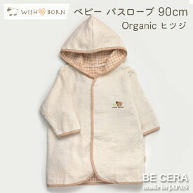 楽天市場 かわいい 赤ちゃん 用品の通販 楽天市場 かわいい 赤ちゃん 用品の通販