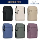 【BECKMANN】ベックマン ノルウェー バックパック STREET FLX リュック 30L 35L メンズ レディース 北欧 大容量 ビジネス パソコン ノートPC チェストベルト ヒップベルト 通学 通勤 出張 旅行 北欧