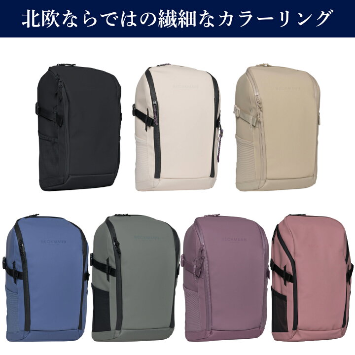 楽天市場】【BECKMANN】ベックマン ノルウェー バックパック STREET GO 