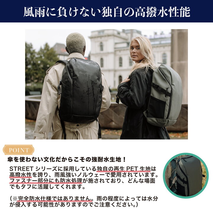 楽天市場】【BECKMANN】ベックマン ノルウェー バックパック STREET GO  