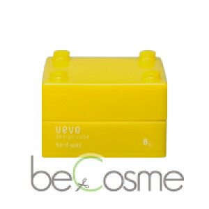 デミ ウェーボ デザインキューブ ハードワックス 30g