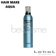 【送料無料】ルベル ヘアメイクアクア ムース ナチュラル 170g