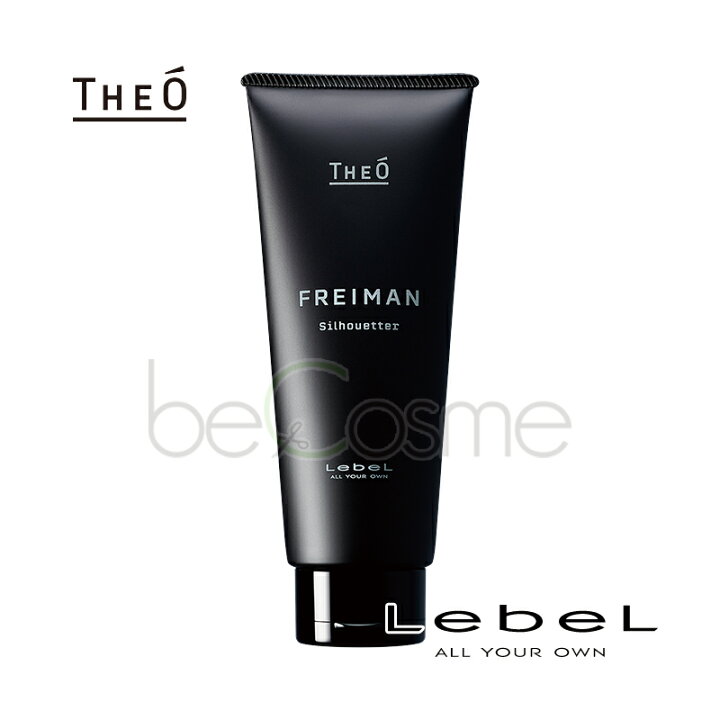 楽天市場】ルベル ジオ フレイマン シルエッター 200ml : becosme