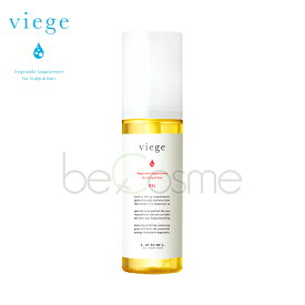 ルベル ヴィージェ オイル 90ml