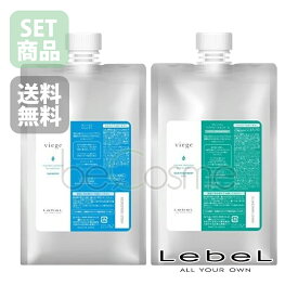 【送料無料】ルベル ヴィージェ シャンプー＆トリートメント 1000ml 選べるセット