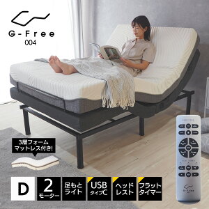 dxbh xbh }bgXt VOEZ~_uE_u G-FREE004 AWX^uxbh 3w\tH[}bgX EN401FA dNCjO