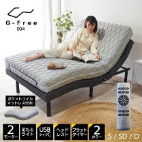 楽天市場】電動・リクライニングベッド（ベッド｜インテリア・寝具 