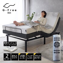 楽天市場】電動ベッド マットの通販