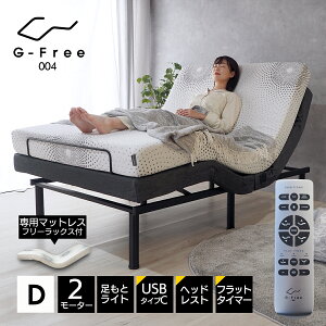 ySSԌ10%Itzdxbh xbh}bgXt VOEZ~_uE_u t[bNX G-FREE004 AWX^uxbh  dNCjO \t@[xbh J