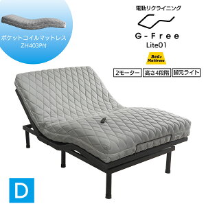 y_tf[P5{zxbh}bgXt }bgXtł dxbh |PbgRC}bgXt VOEZ~_uE_u G-Free Lite AWX^uxbh |PbgRC