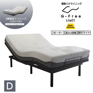 dxbh xbh}bgXt VOEZ~_uE_u G-FreeLite AWX^uxbh EN401FA 3wtH[}bgX  dNCjO \t@[xbh IׂJݒu