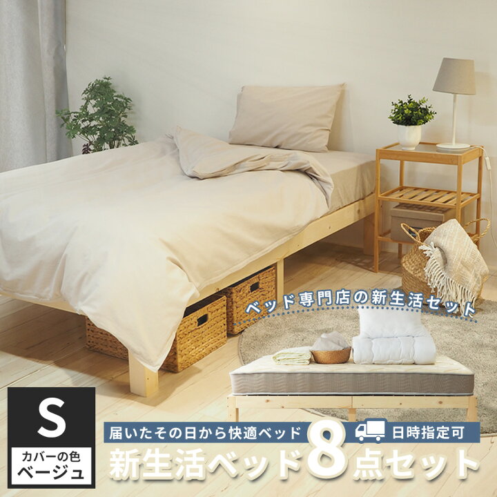 楽天市場】【5の倍数日P5倍】【SS期間限定10%オフ】【日時指定  