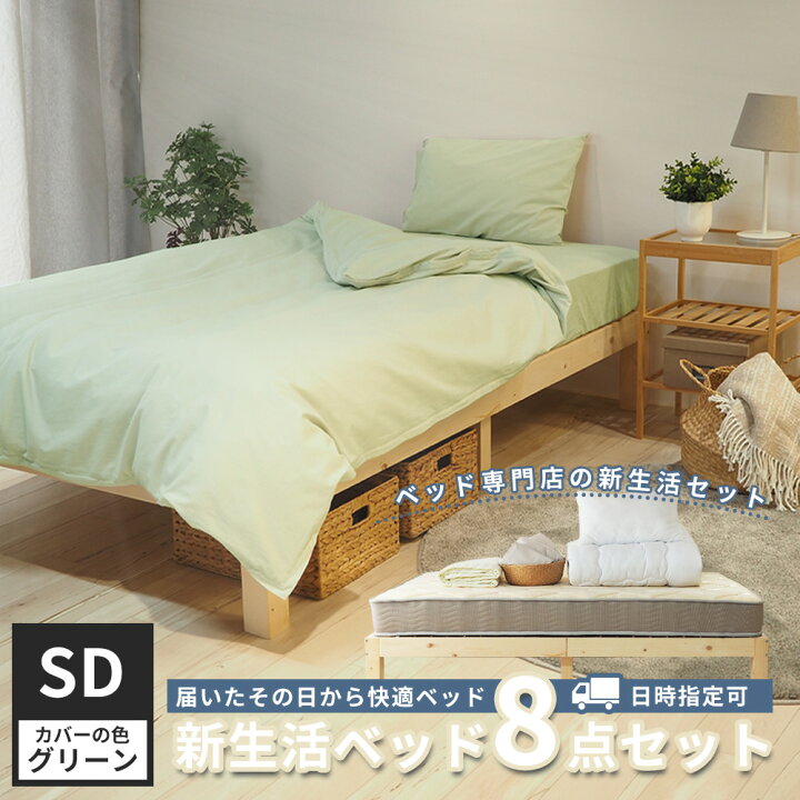 8set_sd_gr.jpg?fitin=720:720