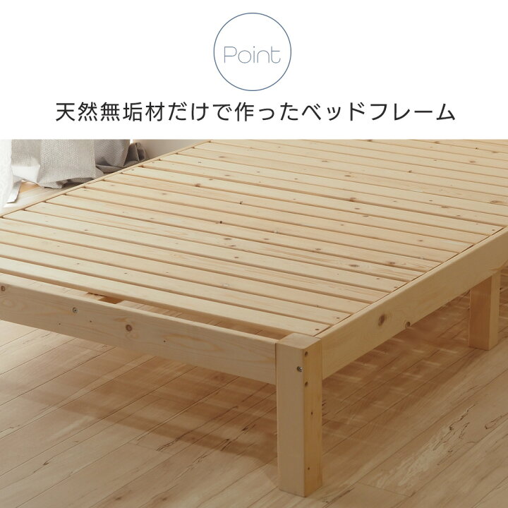 楽天市場】【日時指定可能】ベッド マットレス付き 新生活ベッドセット 
