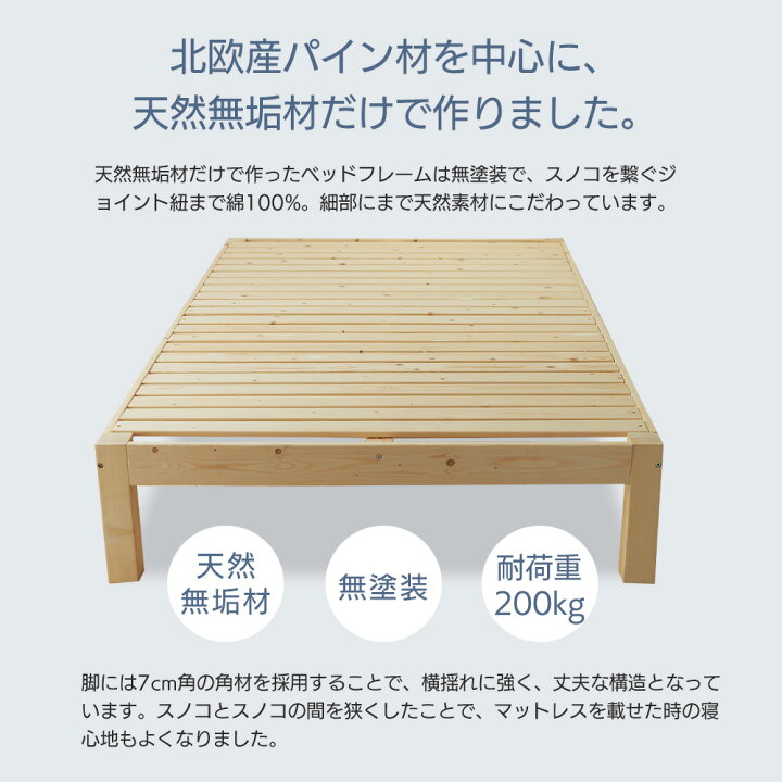 楽天市場】【日時指定可能】ベッド マットレス付き 新生活ベッドセット 