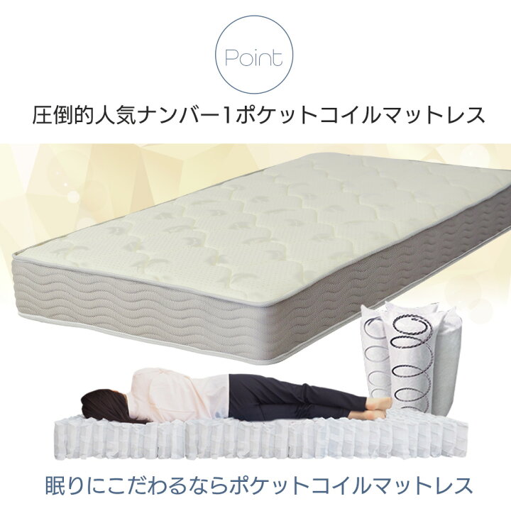 楽天市場】【日時指定可能】ベッド マットレス付き 新生活ベッド8点 