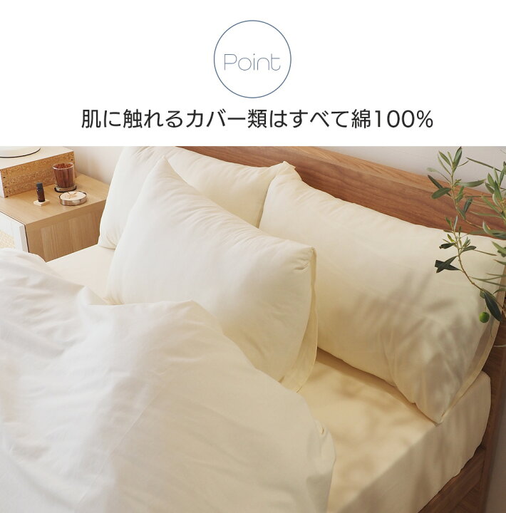 楽天市場】【日時指定可能】ベッド マットレス付き 新生活ベッド8点 