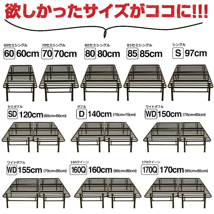 楽天市場】豊富なサイズ パイプベッド ベッドフレーム シングル 