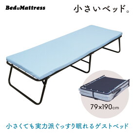 楽天市場 キャンプ ベッド インテリア 寝具 収納 の通販