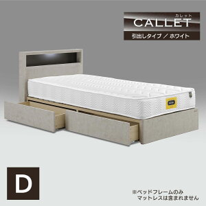 �y�����_�t���f�[P5�{�zGranz �O�����c �J���b�g Callet �x�b�h�t���[�� �V���O�� �Z�~�_�u�� �_�u�� ���o���^�C�v ���b�O�^�C�v �{�t�� �Ɩ��t�� �Ζڒ� �������� �z���C�g �u���b�N�y���q�l�g
