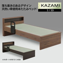 楽天市場】グランツ ベッドの通販