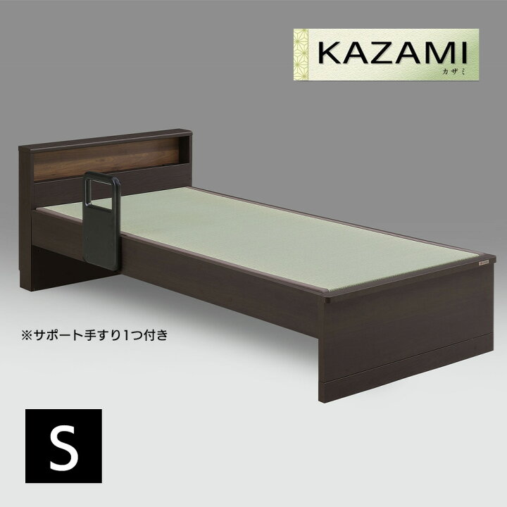楽天市場】Granz グランツ 畳ベッド カザミ kazami ベッドフレーム 