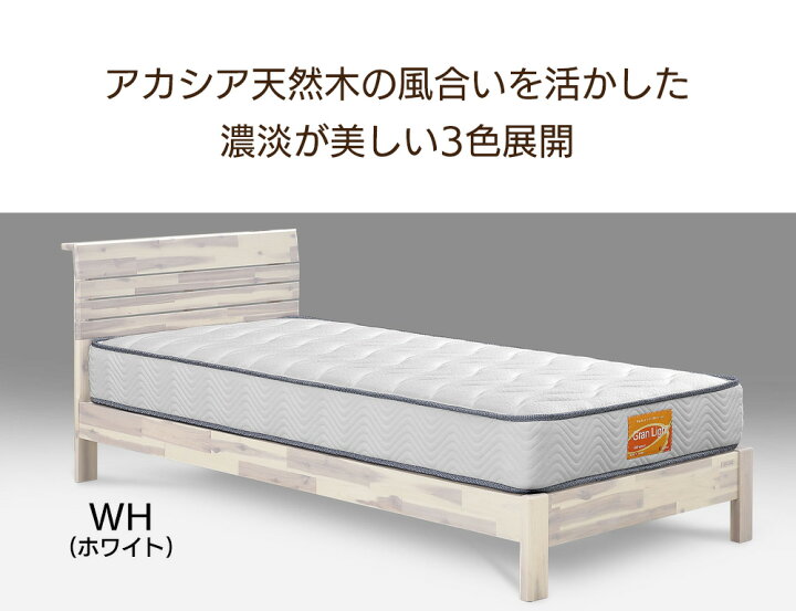 楽天市場】【5の倍数日PT5倍】Granz グランツ ネスコ Nesco ベッド 
