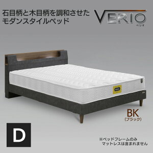 �y�����_�t���f�[P5�{�zGranz �O�����c �x���I Verio �x�b�h�t���[�� �V���O�� �Z�~�_�u�� �_�u�� ����2�i�K���� LED�Ɩ� �R���Z���g�t ���_�� �Ζڒ� �z���C�g �u���b�N �y���q�l�g�����i�z�y��